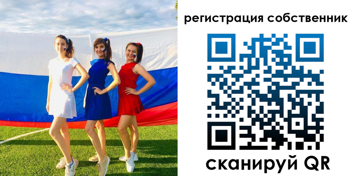 регистрация в Карасуке